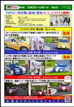 矜持と後悔