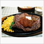 いい肉！