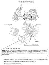 エンジン組み立てミス、と言うリコール