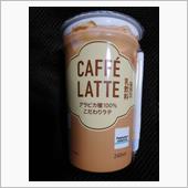ガソリンとクロネコと病院とポ ...