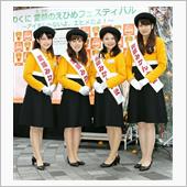 温州ミカン～食べておいしく健 ...