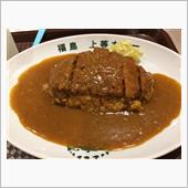 上等カレー