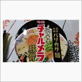 初めて見ました・・・