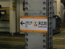 秋葉原に来ました