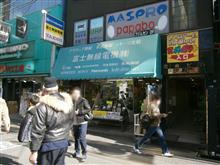 秋葉原にあるべきお店