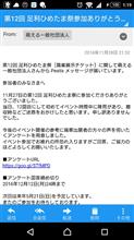 足利ひめたま企画や、地域振興・痛車・コスプレイベント等に関してなにかあればご自由にお書きください