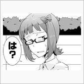 「自分身分証明書忘れちゃって ...