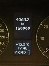 あと１キロで〜