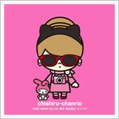 chishiruの恋人