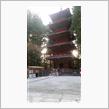 世界遺産 日光東照宮へ その1