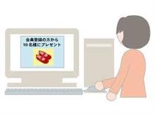みんカラ：カーグッズ・パーツ・モニター募集！【THINKWARE】