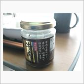 【悲報】朝買った牛肉ごぼう昼 ...