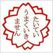 今日の道東中標津空港はいい天 ...