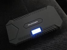 モバイルバッテリーとしての実力