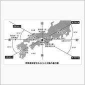 伊勢、出雲、諏訪、高千穂、熊 ...