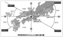 伊勢、出雲、諏訪、高千穂、熊野…神々つなぐ「陽のみちしるべ」のナゾ 淡路島の伊弉諾神宮 