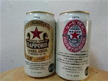 今宵は「生」じゃないビールで！
