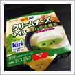 ローソン限定の