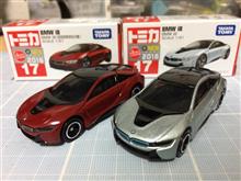 №17 BMW i8