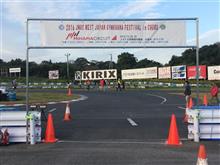 西フェス in 尾張国