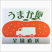 【 ふるさと 】 長崎県・島 ...