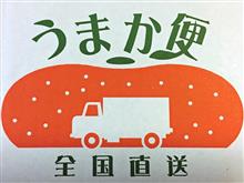 【 ふるさと 】 長崎県・島原市 【 納税 】