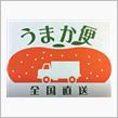 【 ふるさと 】 長崎県・島原市 【 納税 】