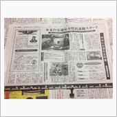 今日から12月です