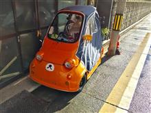 リラッ◯マ号？？？Σ░(꒪◊꒪ ))))