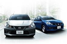 AD・ADエキスパートがマイナーチェンジ　次はNV150 AD