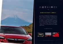 載りました　CAR GRAPHIC 1月号