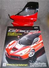 週刊ラ フェラーリ(LaFerrari)VOL.66♪