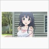 今日のアニメ（その３）