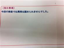 あと10kg? あと10kg?