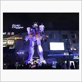 ガンダムフロント東京、4月5 ...