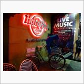Hard Rock Cafe ...