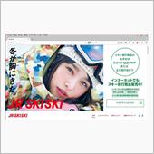 冬が胸にきた。