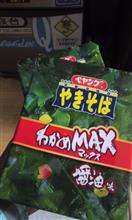 お客さーん、熱あるんじゃない？