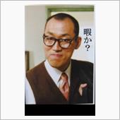 終わりました。…