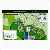 第一日曜はエコパですか？