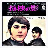 ♪Games People  ...