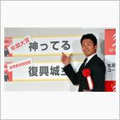 神ってる！