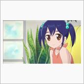 今日のアニメ（その１）