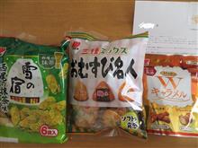 こんな物が・・・