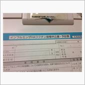 注射プレイ二回目。