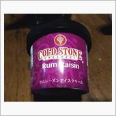 セブン&#215;コールドストーンのコ ...