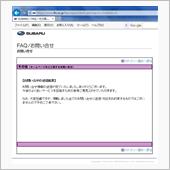 新型インプレッサ試乗会での出 ...