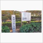 木津川飛行場跡