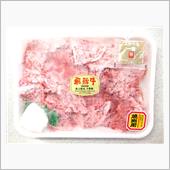 ふるさと納税 『飛騨牛』 G ...