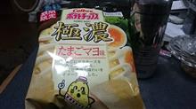 コレは